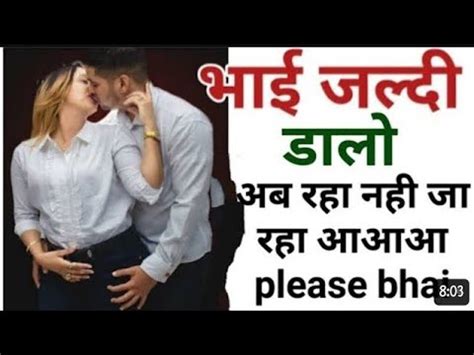 bhai bahan ki chudai kahani video|भाई बहन चुदाई की हिंदी क्सक्सक्स वीडियो